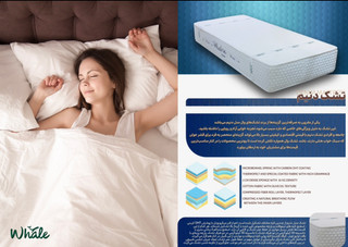 تشک وال دنیم