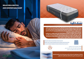 لاگونا